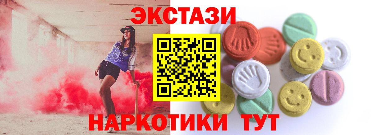Ecstasy mix  ЭКСТАЗИ диски  Ecstasy  Знаменск  kraken   Вход с VPN 