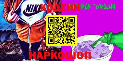 амфетамин Беслан