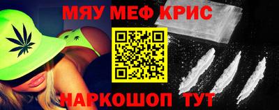 амфетамин Беслан