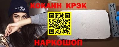 дурь Бийск
