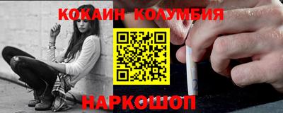 амфетамин Беслан