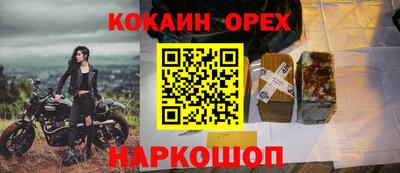 круглые Берёзовский