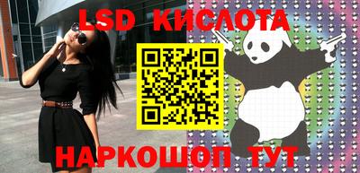 дурь Бийск