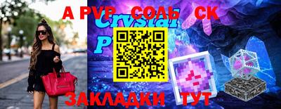 дурь Бийск