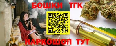 дурь Бийск