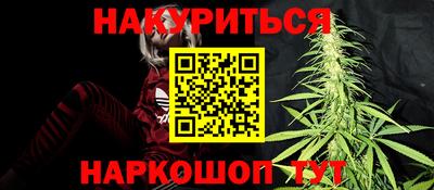 дурь Бийск