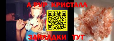 дурь Бийск
