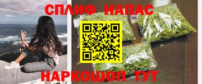 амфетамин Беслан