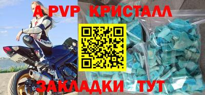 дурь Бийск