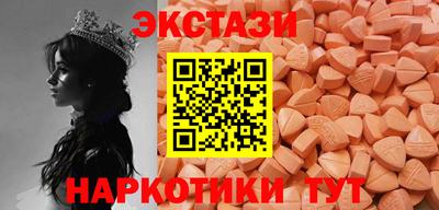амфетамин Беслан