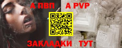 дурь Бийск