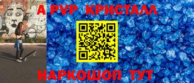 круглые Берёзовский