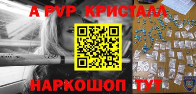 круглые Берёзовский