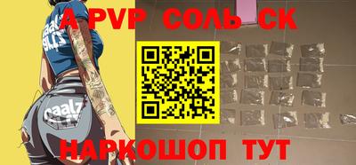 круглые Берёзовский
