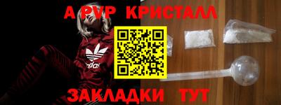 дурь Бийск