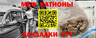 амфетамин Беслан
