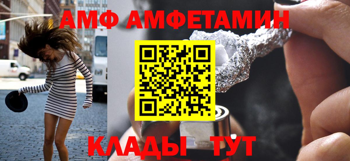 Первитин пудра  Первитин пудра  Знаменск  Вход с VPN 
