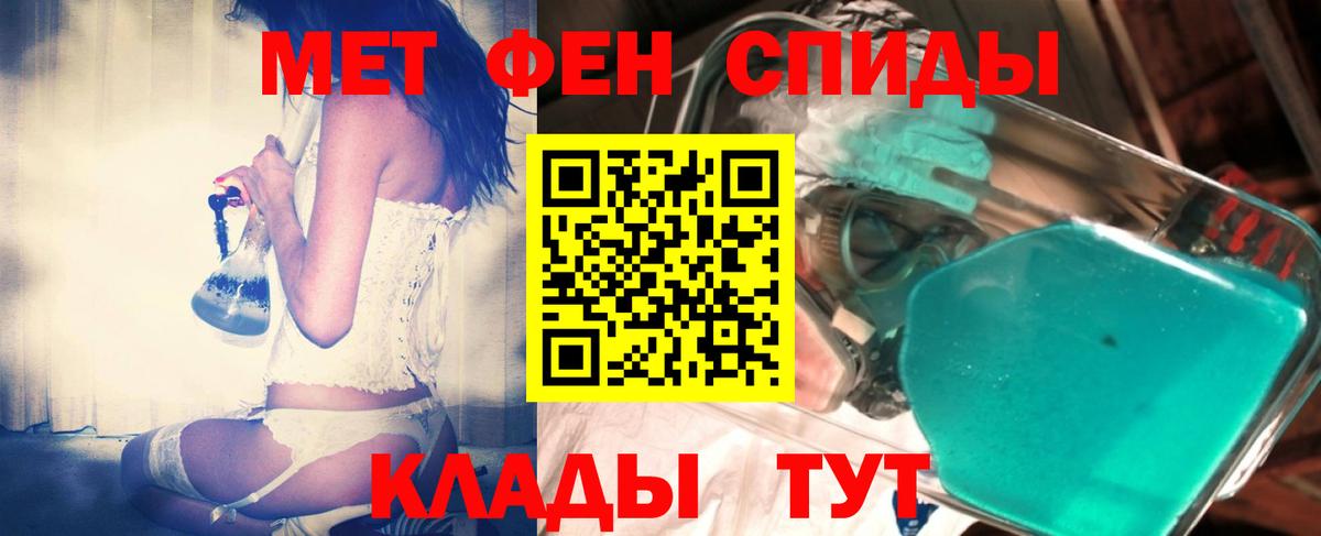 Метамфетамин Декстрометамфетамин 99.9% Знаменск