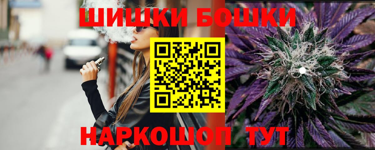 Каннабис Amnesia Знаменск