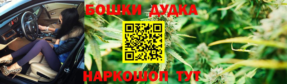 Каннабис VHQ  Бошки марихуана план  Вход с VPN  Знаменск 
